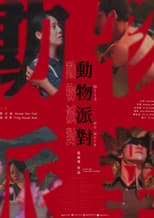 Poster for Wild No More