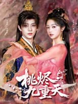 Poster for Nine Heavens of Peach Blossoms