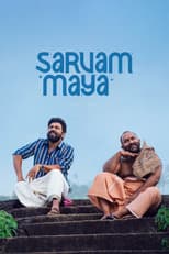 Poster for Sarvam Maya