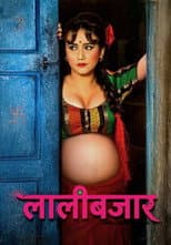 Poster for Lalibazar