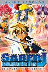 Poster for Saber Marionette J