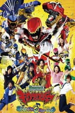 Poster for Zyuden Sentai Kyoryuger the Movie:  Gaburincho of Music