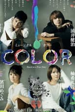 Poster for Color