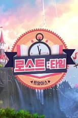Poster for Twice – Lost:Time