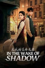 Poster for In the Wake of Shadow