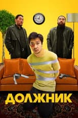 Poster for Debtor
