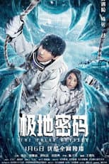 Poster for The Polar Odyssey