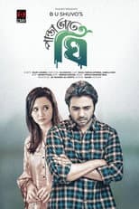 Poster for Panta Bhate Ghee