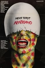 Poster for My Name Is Harlequin