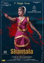 Poster for Shantala