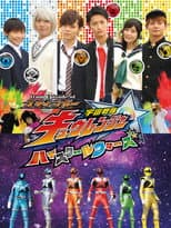 Poster for From Episode of Stinger: Uchu Sentai Kyuranger - High School Wars