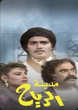 Poster for City Of The Winds