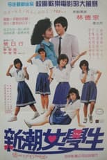 Poster for Fashion Girl Student