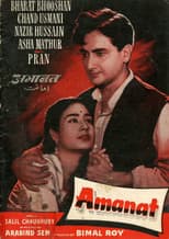Poster for Amanat