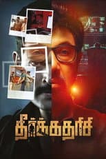 Poster for Theerkadarishi