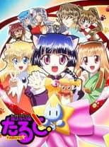 Poster for Magical Meow Meow Taruto