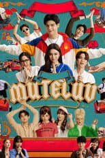 Poster for MuTeLuv