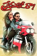 Poster for Premato Raa