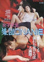 Poster for Joshi daisei: Shûdan onanie