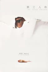 Poster for The Voice Unseen