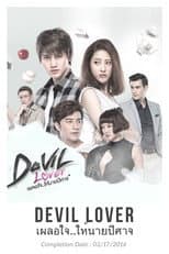 Poster for Devil Lover