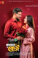 Poster for Kacher Keu