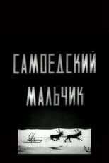 Poster for Samoyed Boy