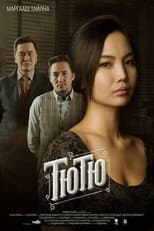 Poster for tutu