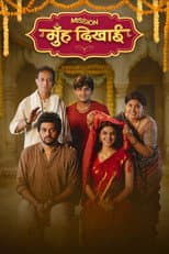 Poster for Mission Muh Dikhayi