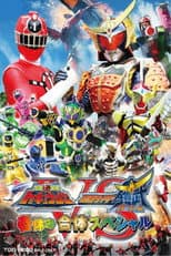 Poster for Ressha Sentai ToQger vs. Kamen Rider Gaim: Spring Break Combined Special