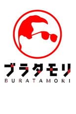 Poster for Bura Tamori