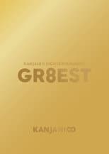 Poster for Kanjani's Entertainment GR8EST