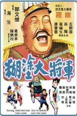 Poster for The Unscrupulous General