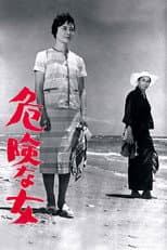 Poster for Kikenna onna