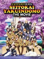 Poster for Seitokai Yakuindomo the Movie