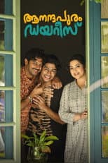 Poster for Anandapuram Diaries