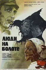 Poster for People at the Marshes