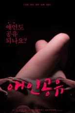 Poster for Lover Sharing