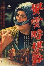 Poster for Golden Valley