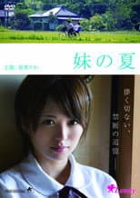 Poster for Natsu Left Home