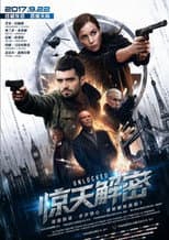 Poster for Unlocked