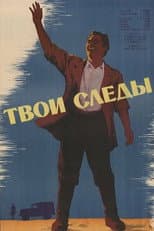Poster for Your Footprints