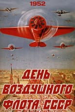 Poster for USSR Air Fleet Day