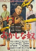 Poster for Funny Fellows