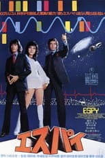 Poster for ESPY
