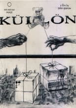 Poster for Without With