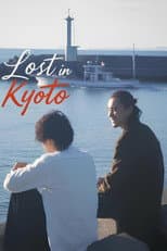Poster for Lost in Kyoto