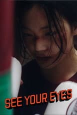 Poster for see your eyes