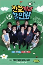 Poster for Legendary hole-in-one