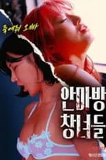 Poster for Massage Parlor Prostitutes